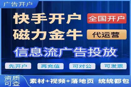 视频信息流广告：从策划到执行的完整流程